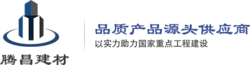 鄭州騰昌建材
