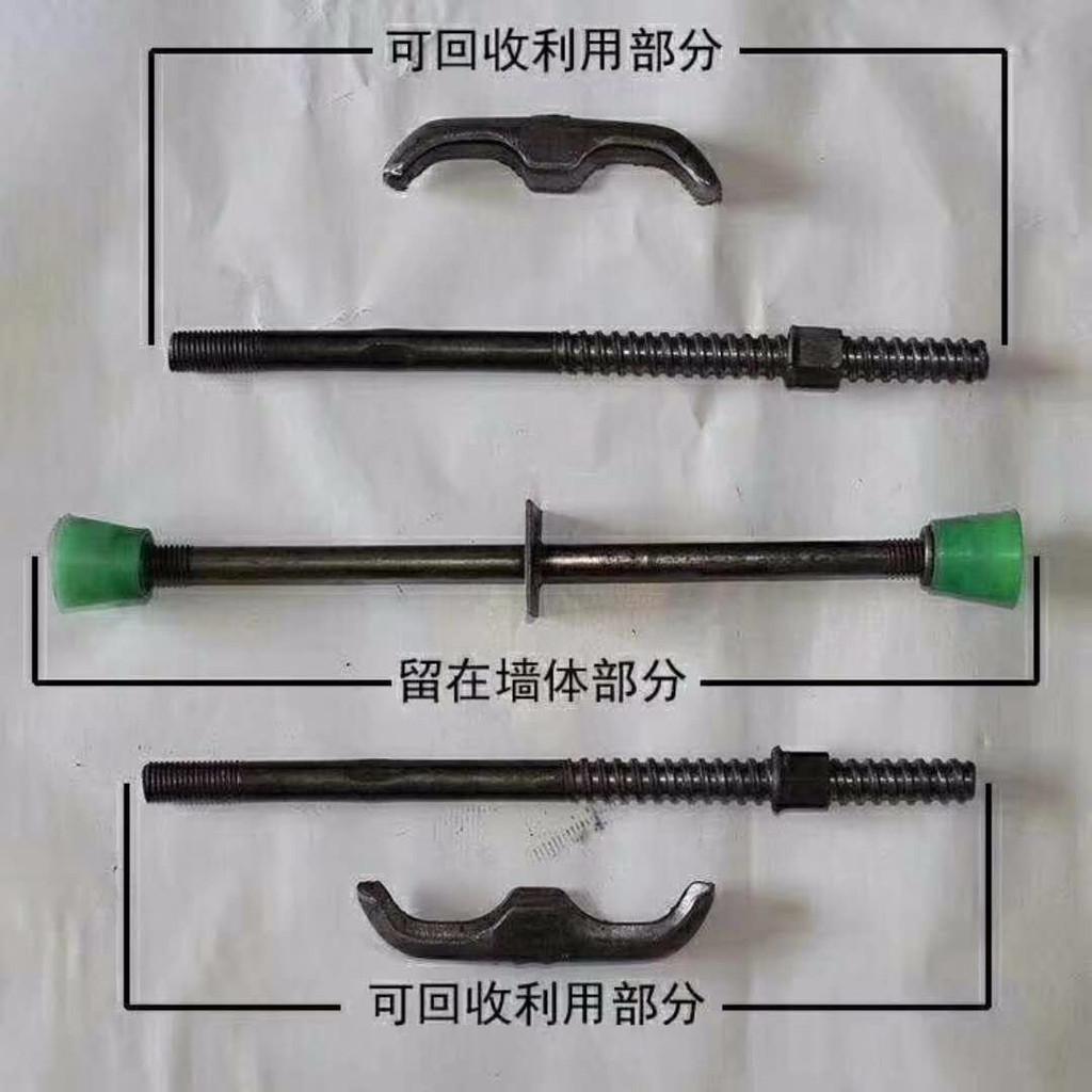 三段組合型止水螺桿和穿墻螺栓的區別(圖1)