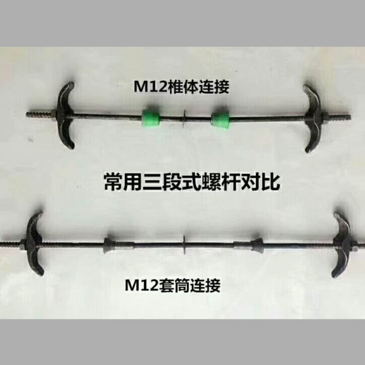 三段式止水螺桿優(yōu)勢(圖1)