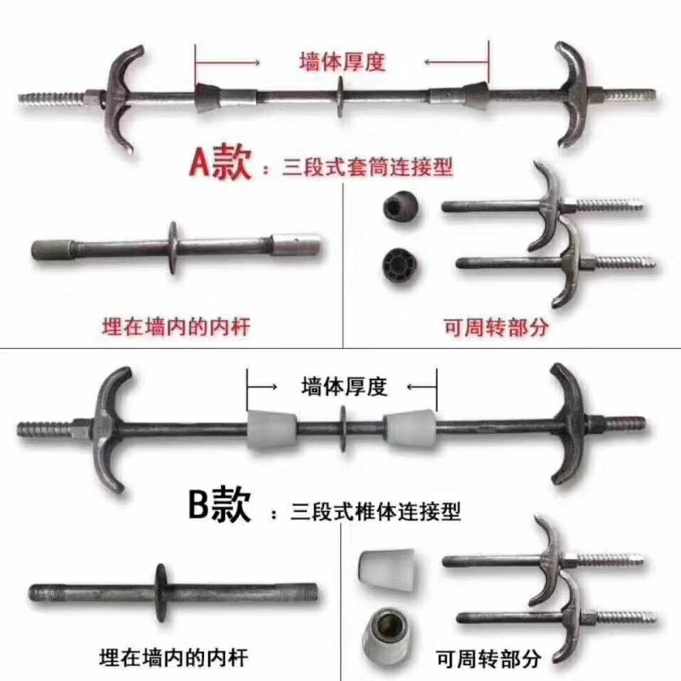 新型三段式止水螺桿(圖1)