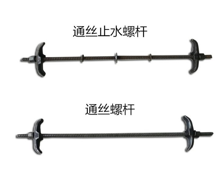 三段式止水螺桿