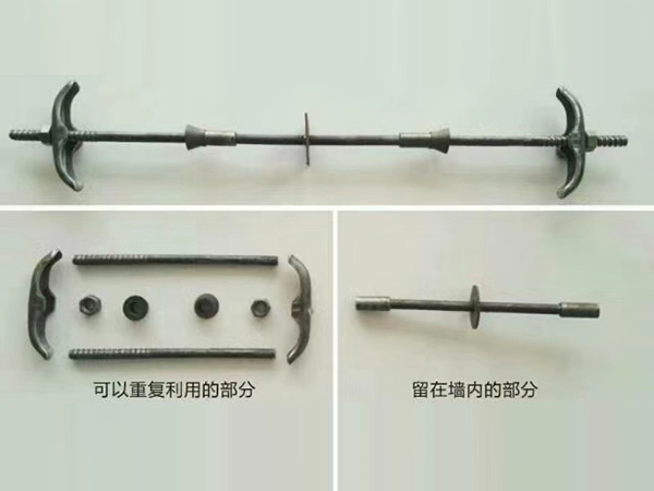 三段式止水螺桿在鋼筋保護(hù)層起到哪些作用?(圖1) 三段式止水螺桿